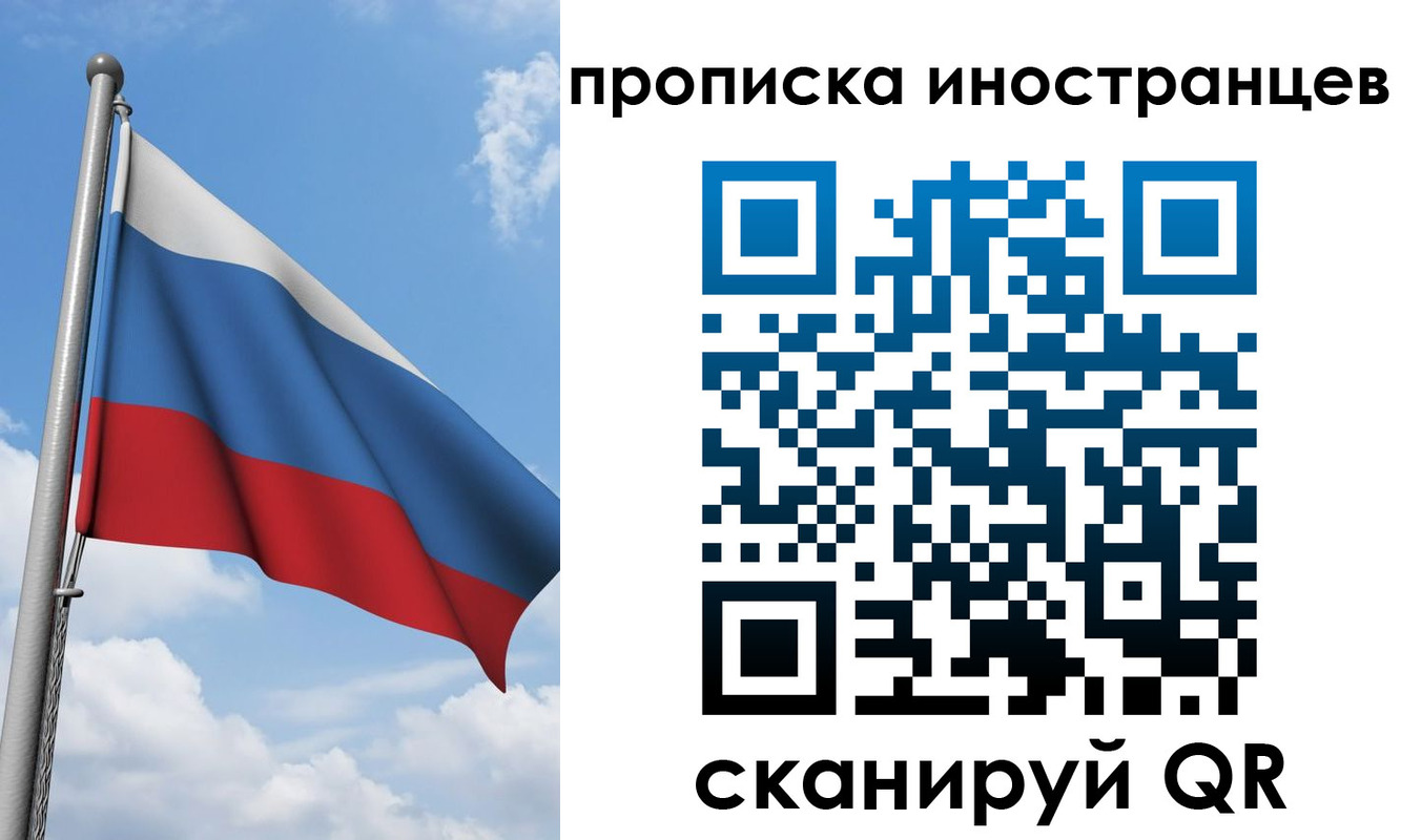 где прописаться в Сердобске