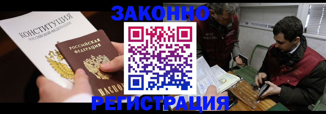 пропишу в квартире в Сердобске