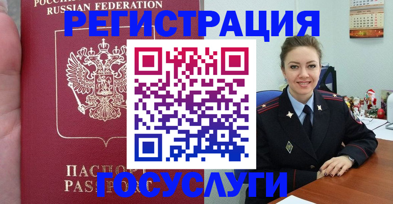 регистрация для школы в Сердобске