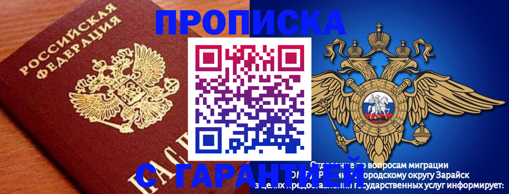регистрация для дет. сада в Сердобске