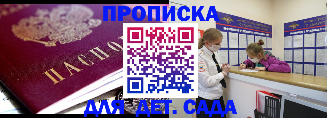 найти адрес прописки в Сердобске