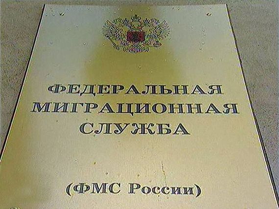 прописка в Сердобске